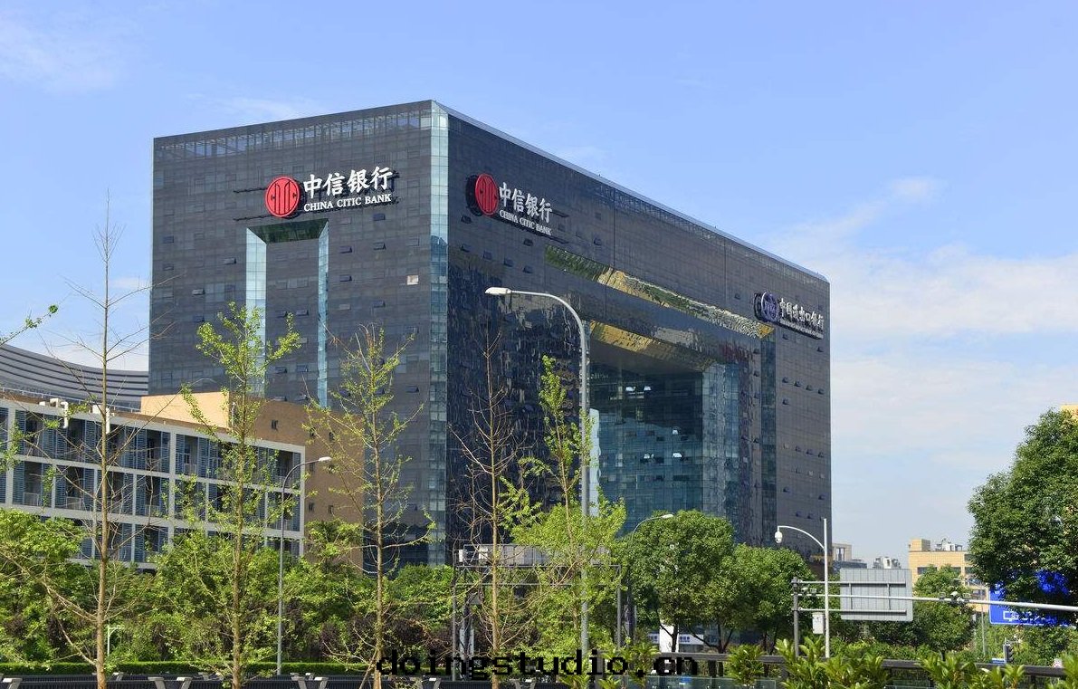 中(zhōng)信(xìn)银(yín)行